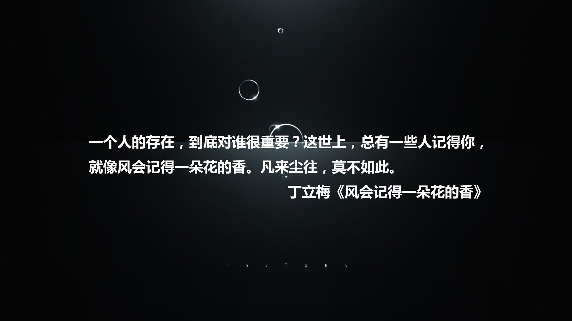 西甲后腰双屏战术在比赛分水岭期效果分析，双后腰阵容
