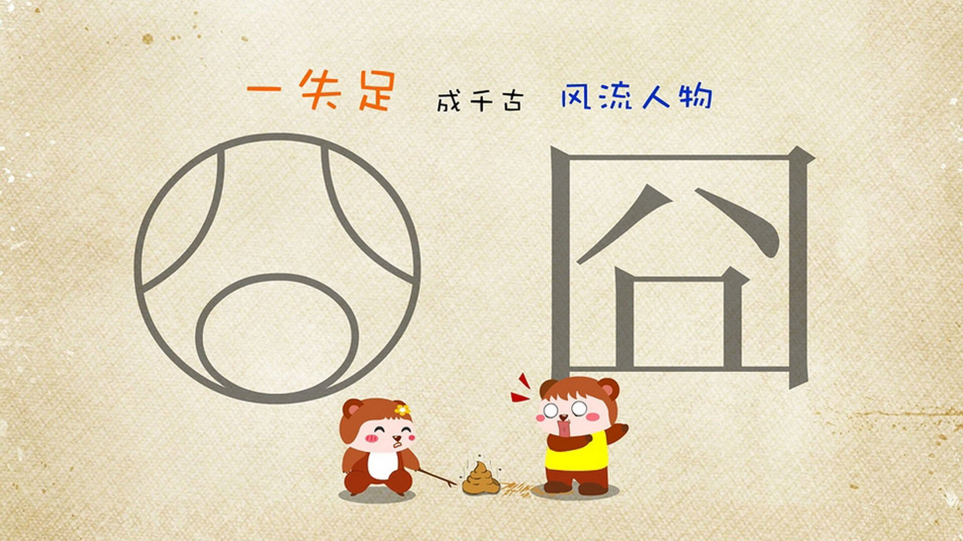 法甲绝佳反击：速度与战术完美结合，法甲动作大